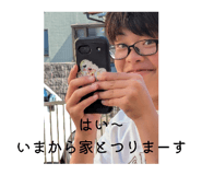 858059708