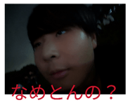 858059712