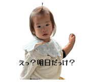 858059750