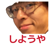 858060174