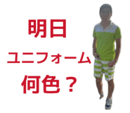 858060177