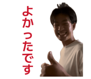 858060179