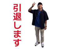 858060189