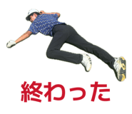 858060190