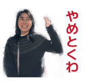 858060198