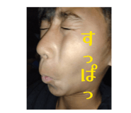 858060349
