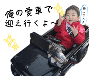 858061550