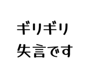 858062489