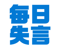 858062490