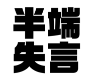 858062498