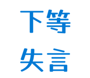 858062499