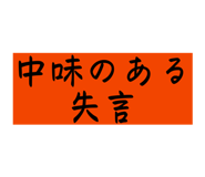 858062501