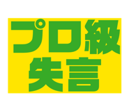 858062502