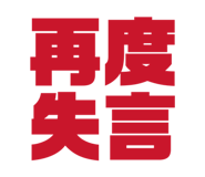 858062503