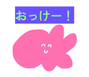 858062561
