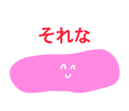 858062567