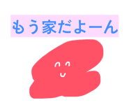 858062571