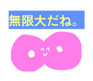 858062572