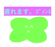 858062573