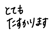 858062597