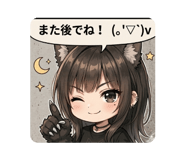 858063142