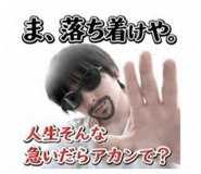 858063844