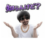 858063845