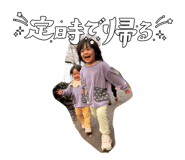 858063864