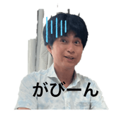 858063889