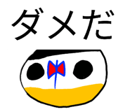 858063908