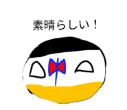 858063918