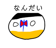 858063919