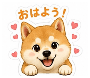 858063921