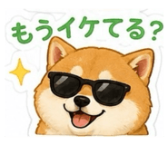 858063938