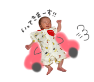 858064027