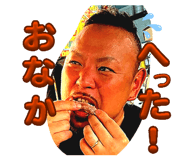 858064043