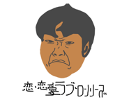 858064550