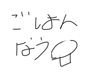 858064552