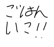 858064554