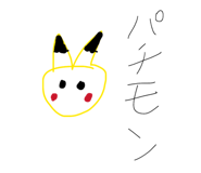858064556