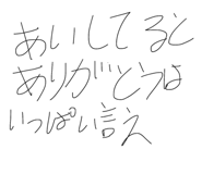 858064558