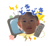 858064568