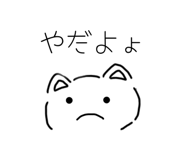 858064711