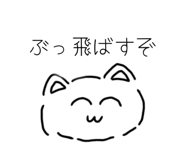 858064713