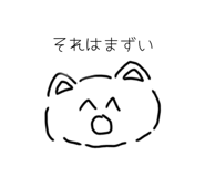 858064714