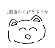 858064719