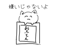 858064722