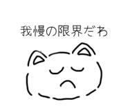 858064723