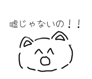 858064725