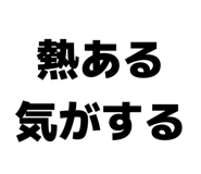 858064745
